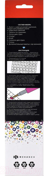 Изображение товара Набор алмазной вышивки Феникс+ Музыка цветов / 59790