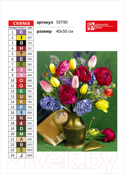 Изображение товара Набор алмазной вышивки Феникс+ Музыка цветов / 59790