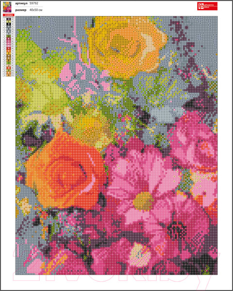 Изображение товара Набор алмазной вышивки Феникс+ Все в цветах / 59792