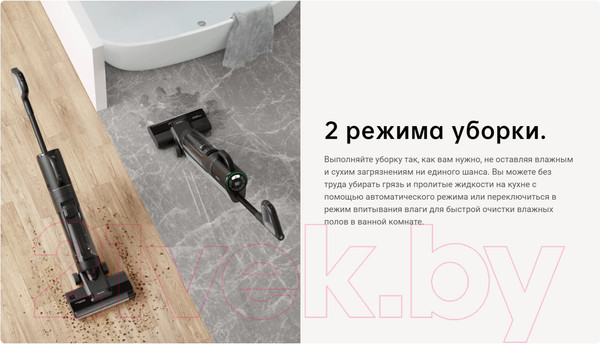 Изображение товара Вертикальный пылесос Dreame Для сухой и влажной уборки M12 / HHV3