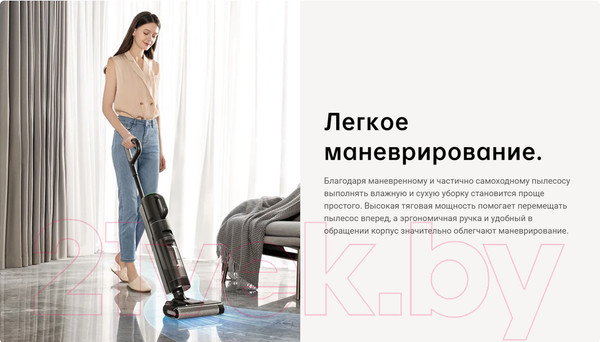 Изображение товара Вертикальный пылесос Dreame Для сухой и влажной уборки M12 / HHV3