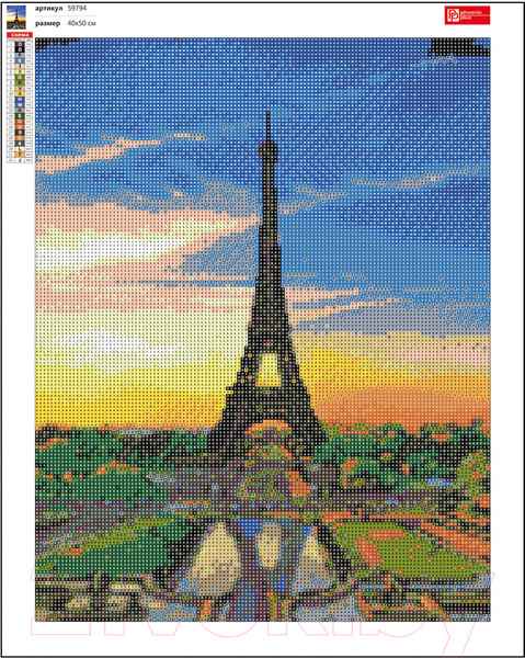 Изображение товара Набор алмазной вышивки Феникс+ Эйфелева башня / 59794