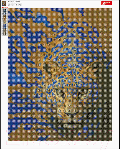 Изображение товара Набор алмазной вышивки Феникс+ Взгляд леопарда / 59798