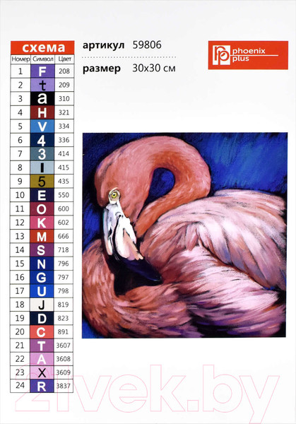 Изображение товара Набор алмазной вышивки Феникс+ Розовый фламинго / 59806