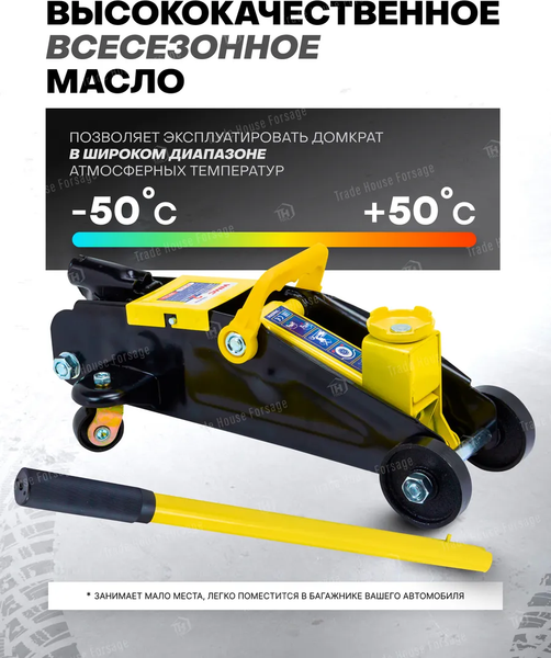 Изображение товара Подкатной домкрат WMC Tools WMC-TA82008 (51850)