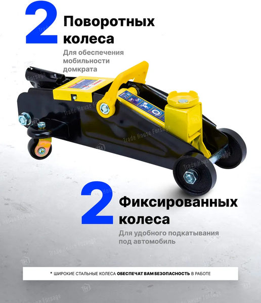 Изображение товара Подкатной домкрат WMC Tools WMC-TA82008 (51850)