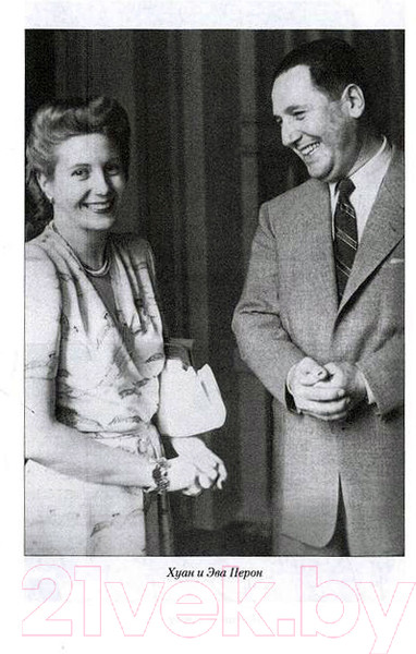 Изображение товара Книга Вече Неизвестная жизнь мировых лидеров (Бернацкий А.)