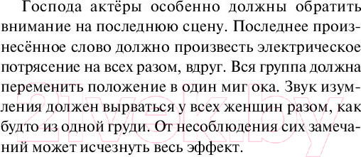 Изображение товара Книга АСТ Ревизор. Эксклюзив: Русская классика (Гоголь Н.В.)