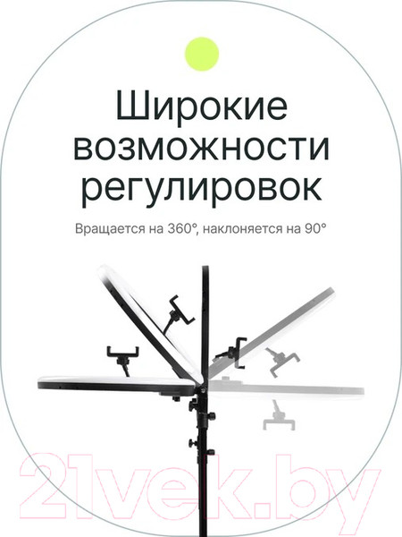 Изображение товара Кольцевая лампа RayLab RL-0118 Kit