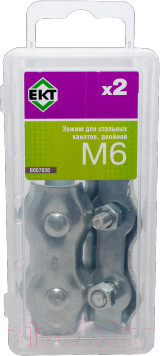 Изображение товара Зажим для каната ЕКТ 6мм Двойной / B007836 (2шт, оцинкованный)