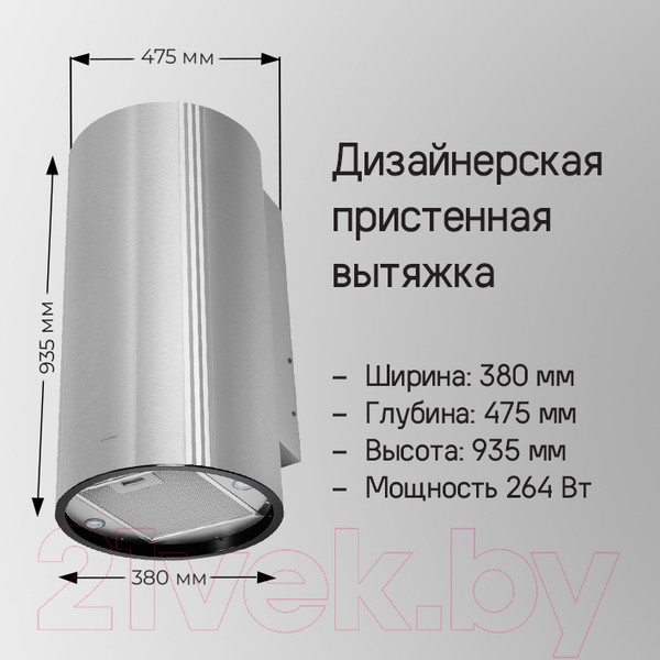 Изображение товара Вытяжка коробчатая Maunfeld Lee Side 397 (черный)