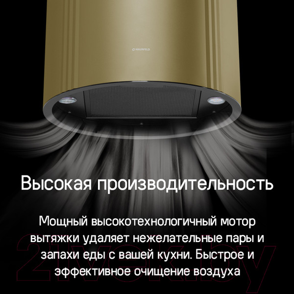 Изображение товара Вытяжка коробчатая Maunfeld Lee Side 397 (черный)