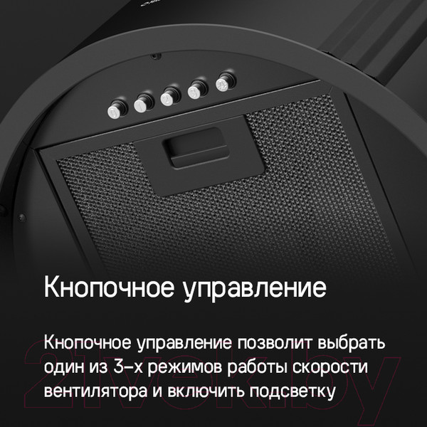 Изображение товара Вытяжка коробчатая Maunfeld Lee Side 397 (черный)