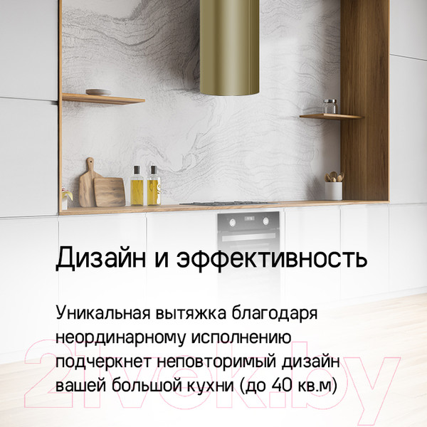 Изображение товара Вытяжка коробчатая Maunfeld Lee Side 397 (черный)