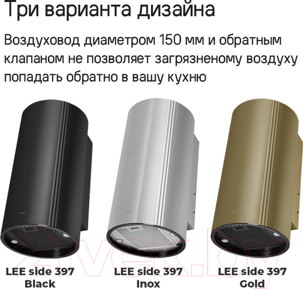 Изображение товара Вытяжка коробчатая Maunfeld Lee Side 397 (черный)