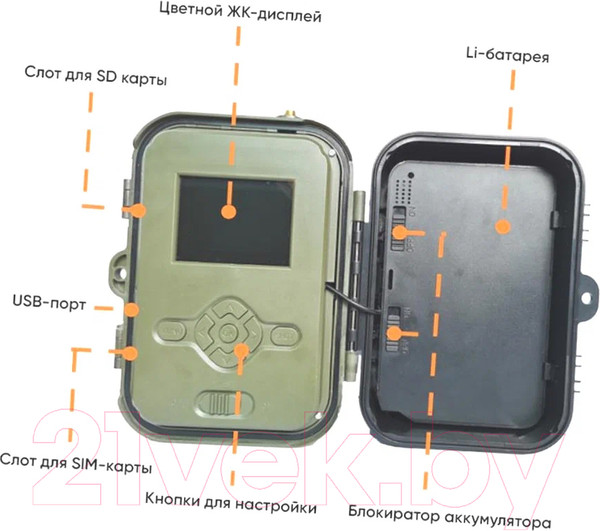 Изображение товара Фотоловушка Suntek HC-940 Pro-Li