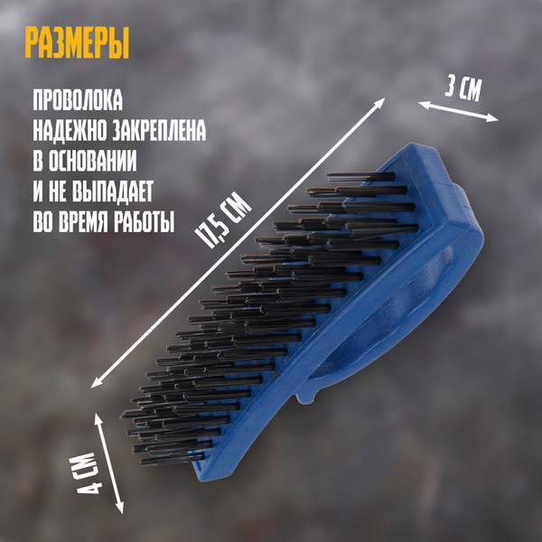 Изображение товара Щетка слесарная LOM Металлическая 4-рядная 3110017