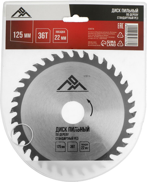 Изображение товара Пильный диск LOM По дереву стандартный рез 125x22мм 36 зубьев / 5239776