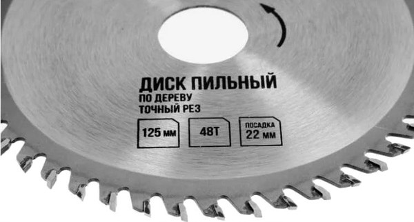 Изображение товара Пильный диск LOM По дереву точный рез 125x22мм 48 зубьев / 7110518