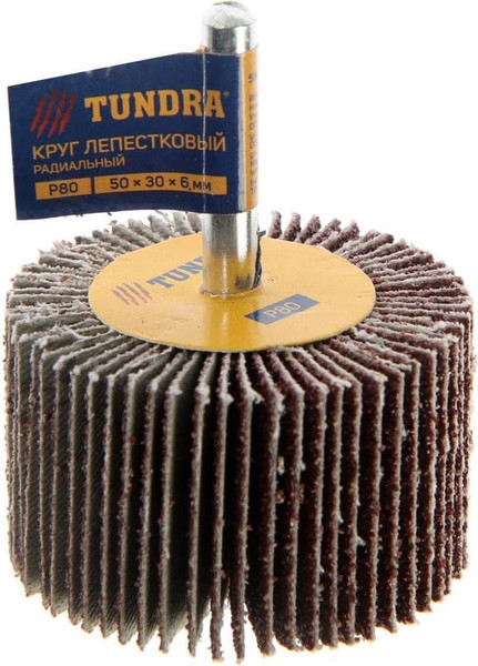 Изображение товара Шлифовальный круг Tundra Лепестковый радикальный 50x30x6мм Р80 / 5162356