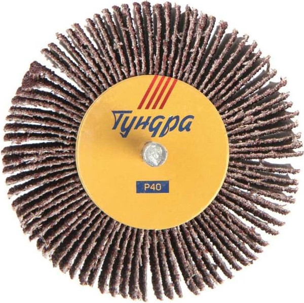 Изображение товара Шлифовальный круг Tundra Лепестковый радикальный 80x40x6мм Р40 / 1875471