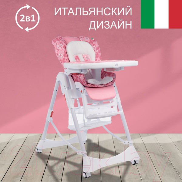 Изображение товара Стульчик для кормления Sweet Baby Magestic (мятный)