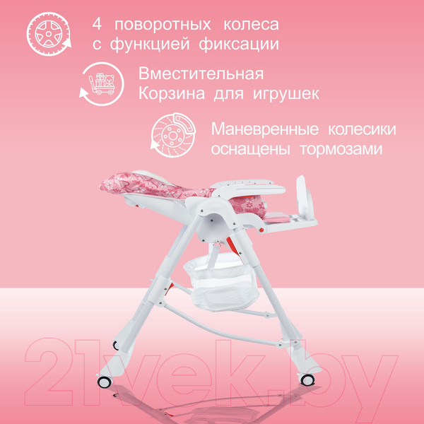Изображение товара Стульчик для кормления Sweet Baby Magestic (мятный)