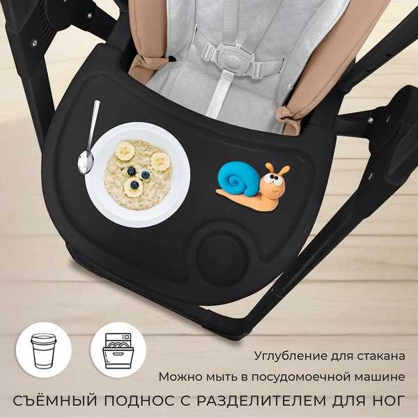 Изображение товара Стульчик для кормления Sweet Baby Fiesta (черный/бежевый)