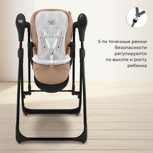 Изображение товара Стульчик для кормления Sweet Baby Fiesta (черный/бежевый)
