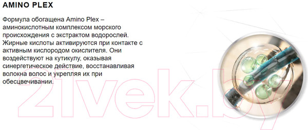 Изображение товара Порошок для осветления волос Kaaral Blonde Elevation Lightening Powder (500г)