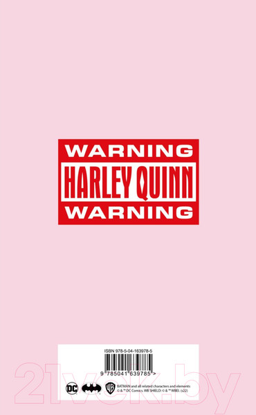 Изображение товара Записная книжка Эксмо Харли Квинн. Mad Love / 9785041639785