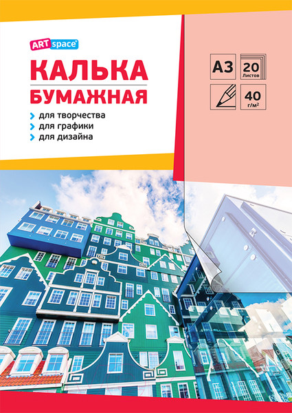 Изображение товара Калька ArtSpace Под карандаш / Кбк3_10275