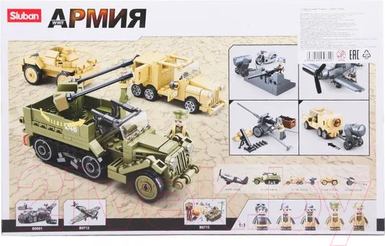 Изображение товара Конструктор Sluban Армия / M38-B0812 (552эл)