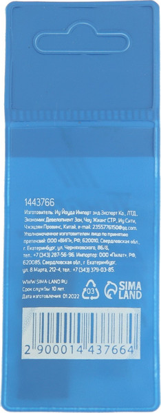 Изображение товара Набор сверл Tundra HSS цилиндрический хвостовик по металлу 1.5x40мм 1443766 (10шт)