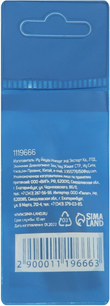 Изображение товара Набор сверл Tundra HSS цилиндрический хвостовик по металлу 2x50мм / 1119666 (10шт)