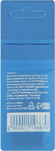 Изображение товара Набор сверл Tundra HSS цилиндрический хвостовик по металлу 2.5x55мм / 1119667 (10шт)