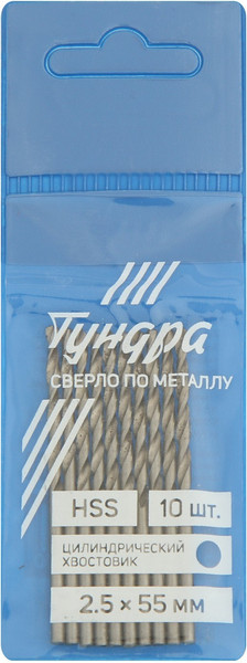 Изображение товара Набор сверл Tundra HSS цилиндрический хвостовик по металлу 2.5x55мм / 1119667 (10шт)