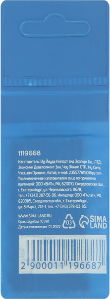 Изображение товара Набор сверл Tundra HSS цилиндрический хвостовик по металлу 3x60мм / 1119668 (10шт)