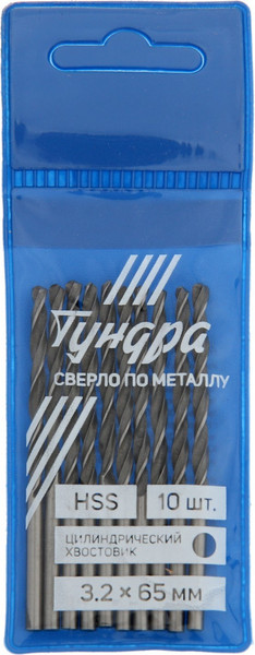 Изображение товара Набор сверл Tundra HSS цилиндрический хвостовик по металлу 3.2x65мм / 4727947 (10шт)