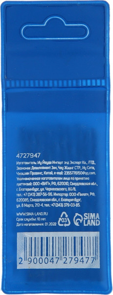 Изображение товара Набор сверл Tundra HSS цилиндрический хвостовик по металлу 3.2x65мм / 4727947 (10шт)