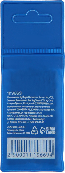 Изображение товара Набор сверл Tundra HSS цилиндрический хвостовик по металлу 3.5x70мм / 1119669 (10шт)