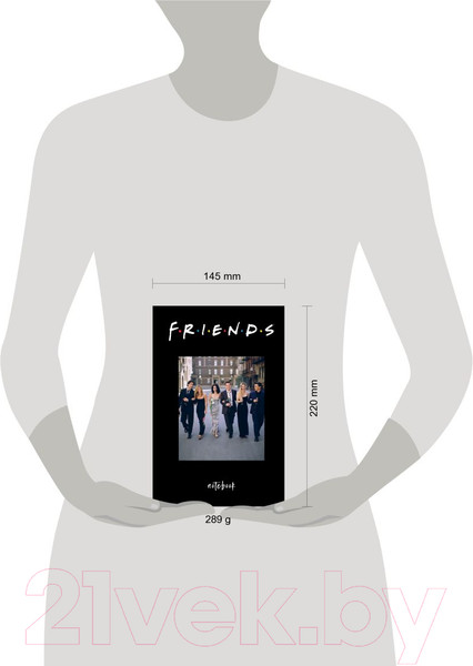 Изображение товара Записная книжка Эксмо Friends. I'll be there for you / 9785041171148