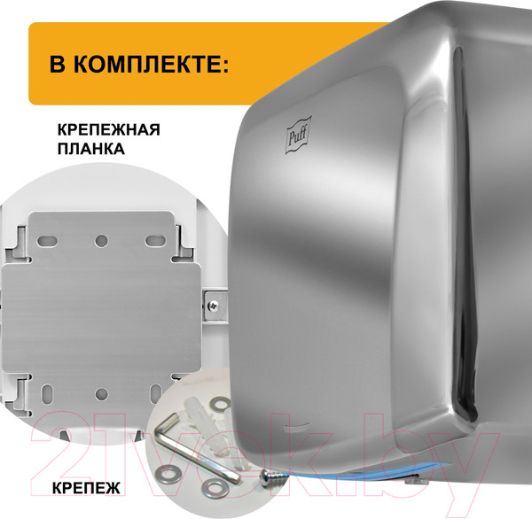 Изображение товара Сушилка для рук Puff 8813 (хром)