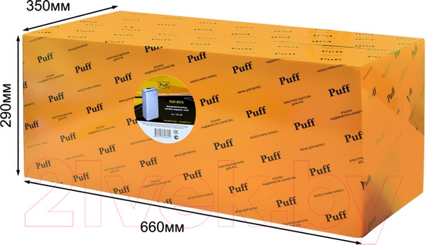 Изображение товара Сушилка для рук Puff 8875 (белый)