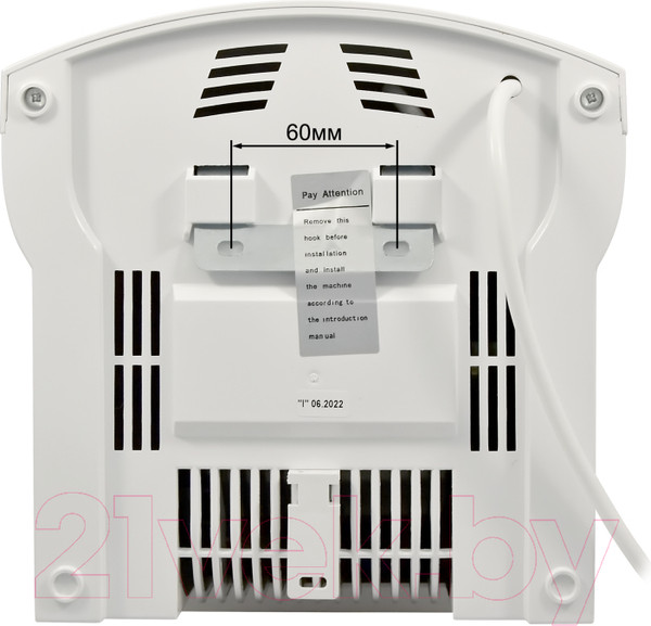 Изображение товара Сушилка для рук Puff 8975 (белый)