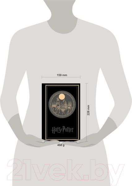 Изображение товара Записная книжка Эксмо Гарри Поттер. Хогвартс / 9785041209520