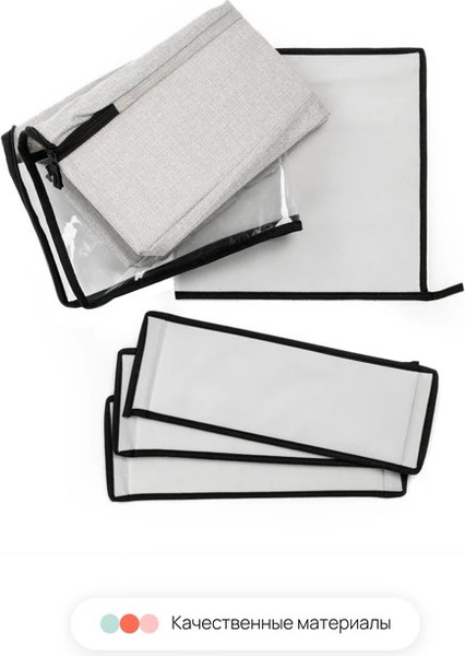 Изображение товара Кофр для хранения Home One 406710 (58x31x14, серый)