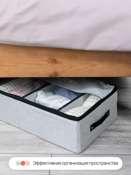 Изображение товара Кофр для хранения Home One 406710 (58x31x14, серый)