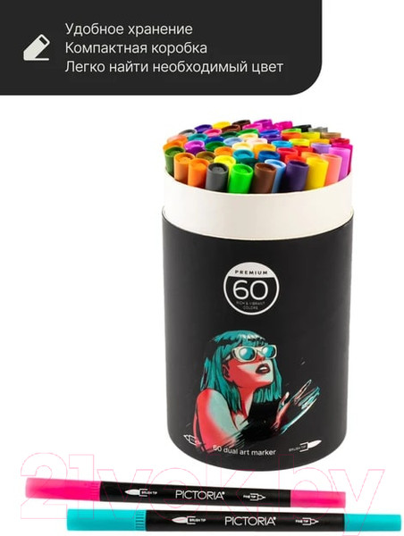 Изображение товара Набор маркеров Pictoria 407887 (60шт)