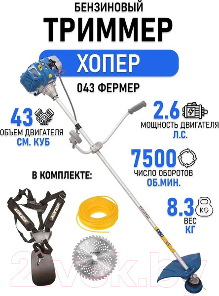 Изображение товара Триммер бензиновый Хопер Фермер 043